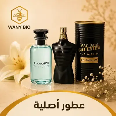 Parfums originaux