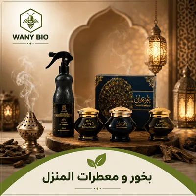 Encens & Parfums d'Ambiance
