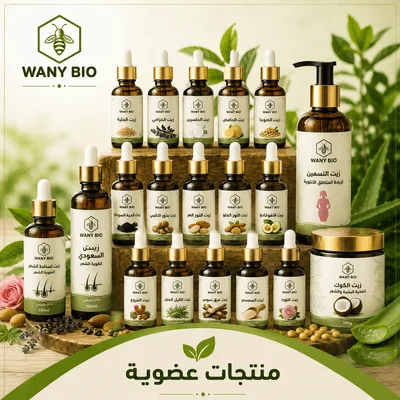 Natural cream, oils...