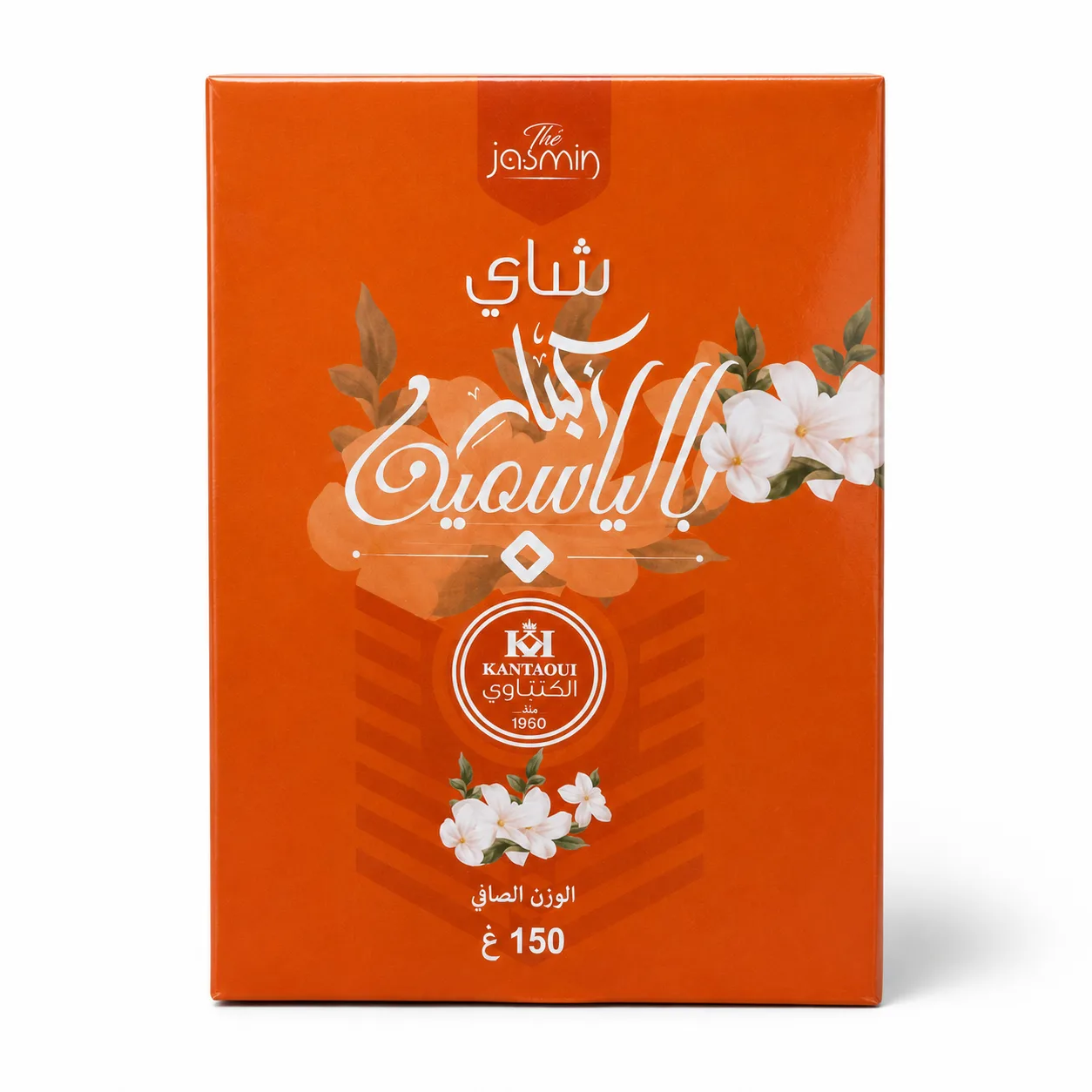 شاي بالياسمين 150 غرام - thé vert naturel - Wany Bio