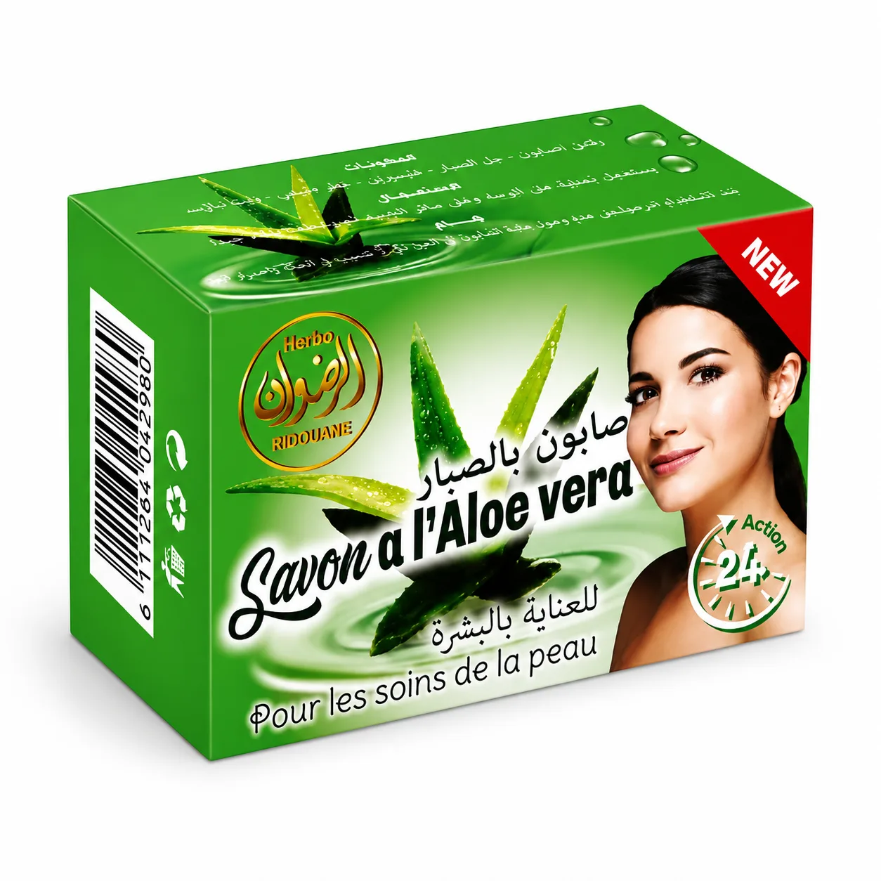 صابون الصبار - Natural cream, oils... - Wany Bio
