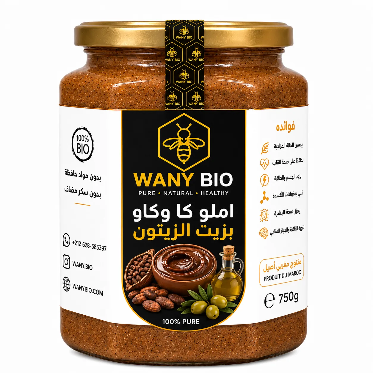 املو كاوكاو بزيت الزيتون - Miel naturel - Wany Bio