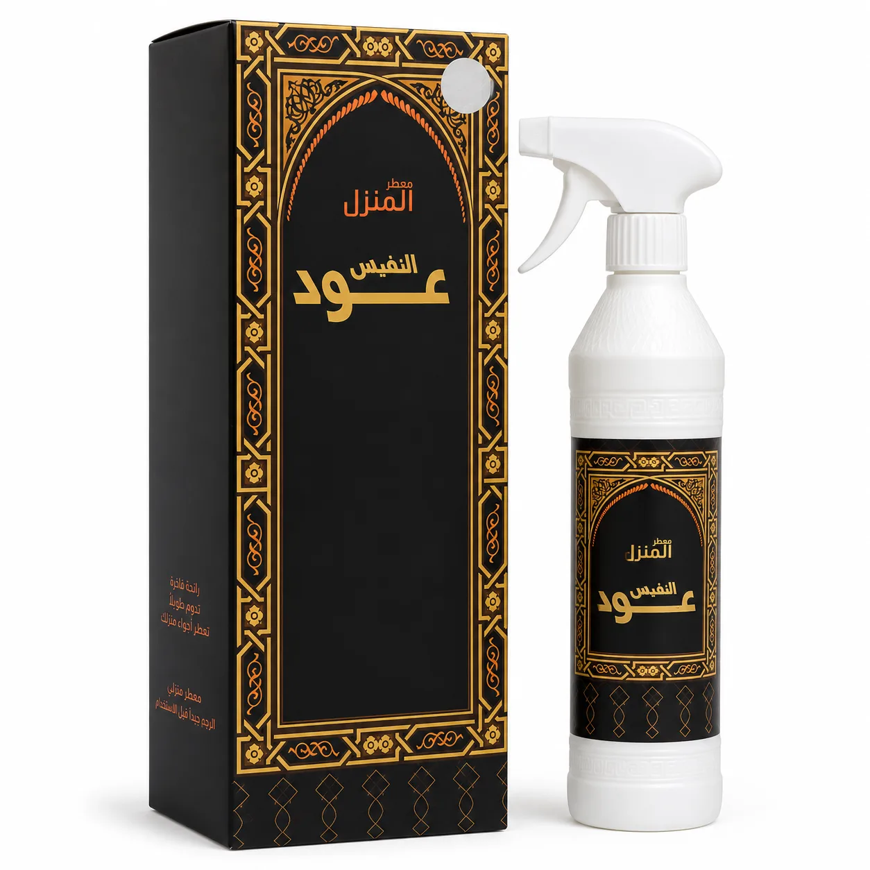 معطر عود النفيس - Encens & Parfums d'Ambiance - Wany Bio