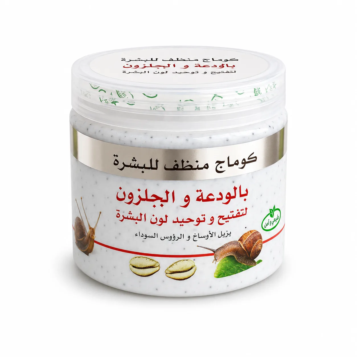 مقشر الودعة والحلزون - Natural cream, oils... - Wany Bio