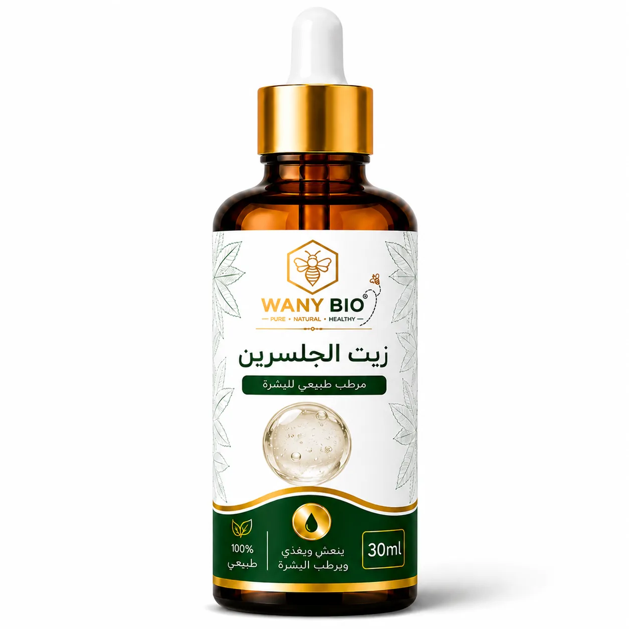 زيت الجلسرين - Natural cream, oils... - Wany Bio