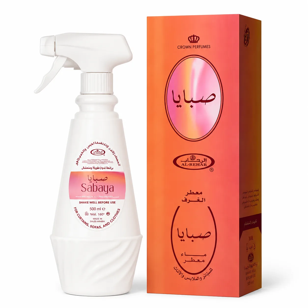 معطر صبايا - Encens & Parfums d'Ambiance - Wany Bio