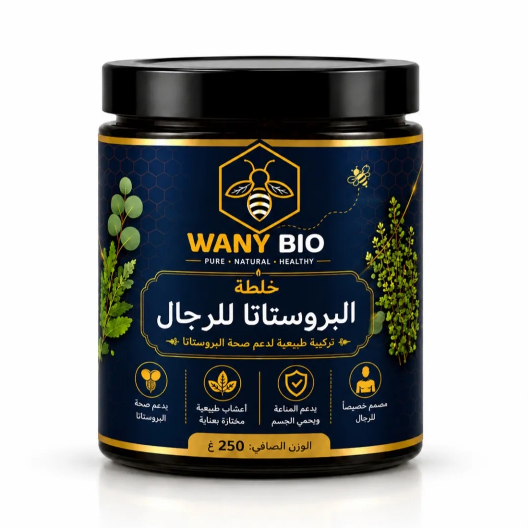 خلطة البروستاتا للرجال - Miel naturel - Wany Bio