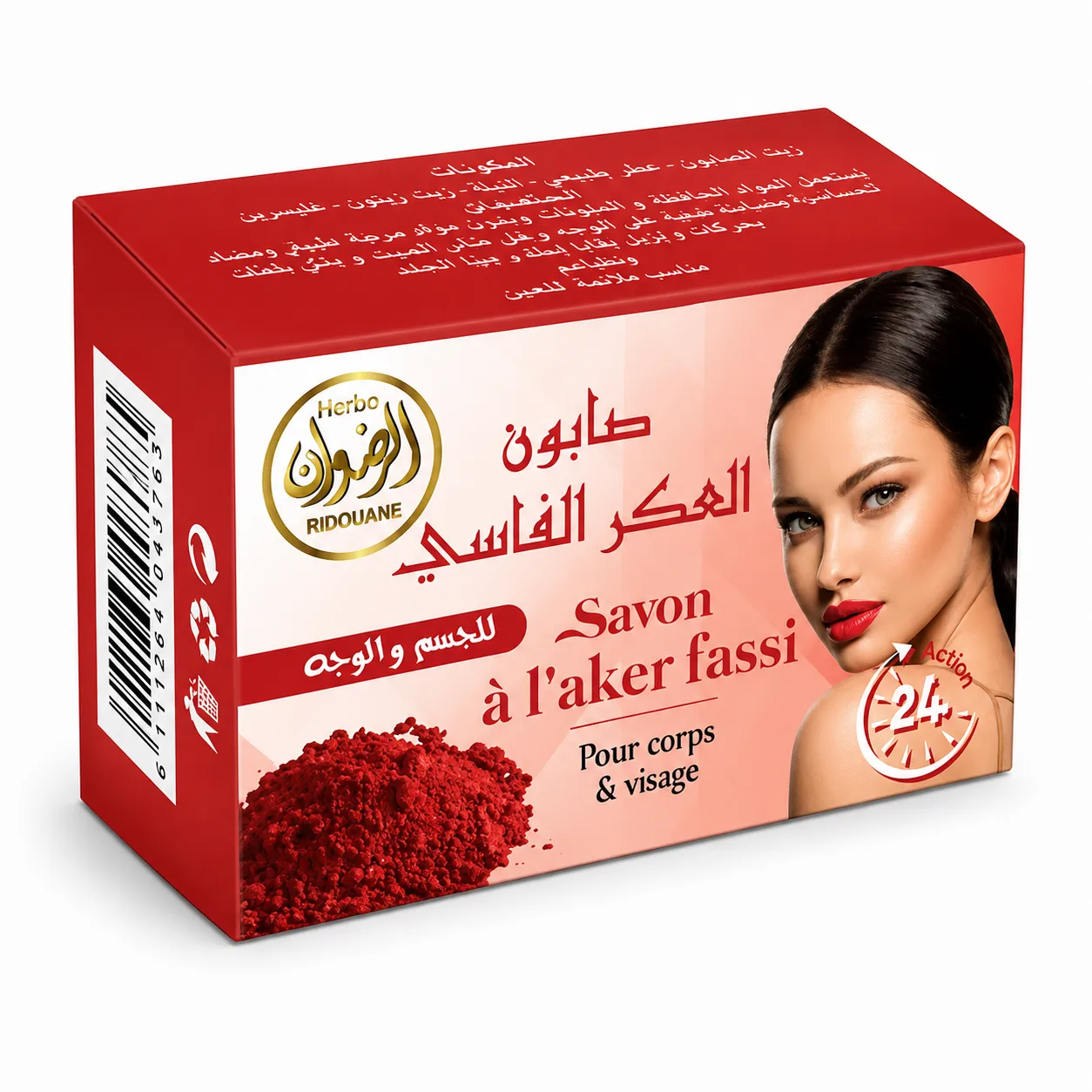 صابون العكر الفاسي - Natural cream, oils... - Wany Bio