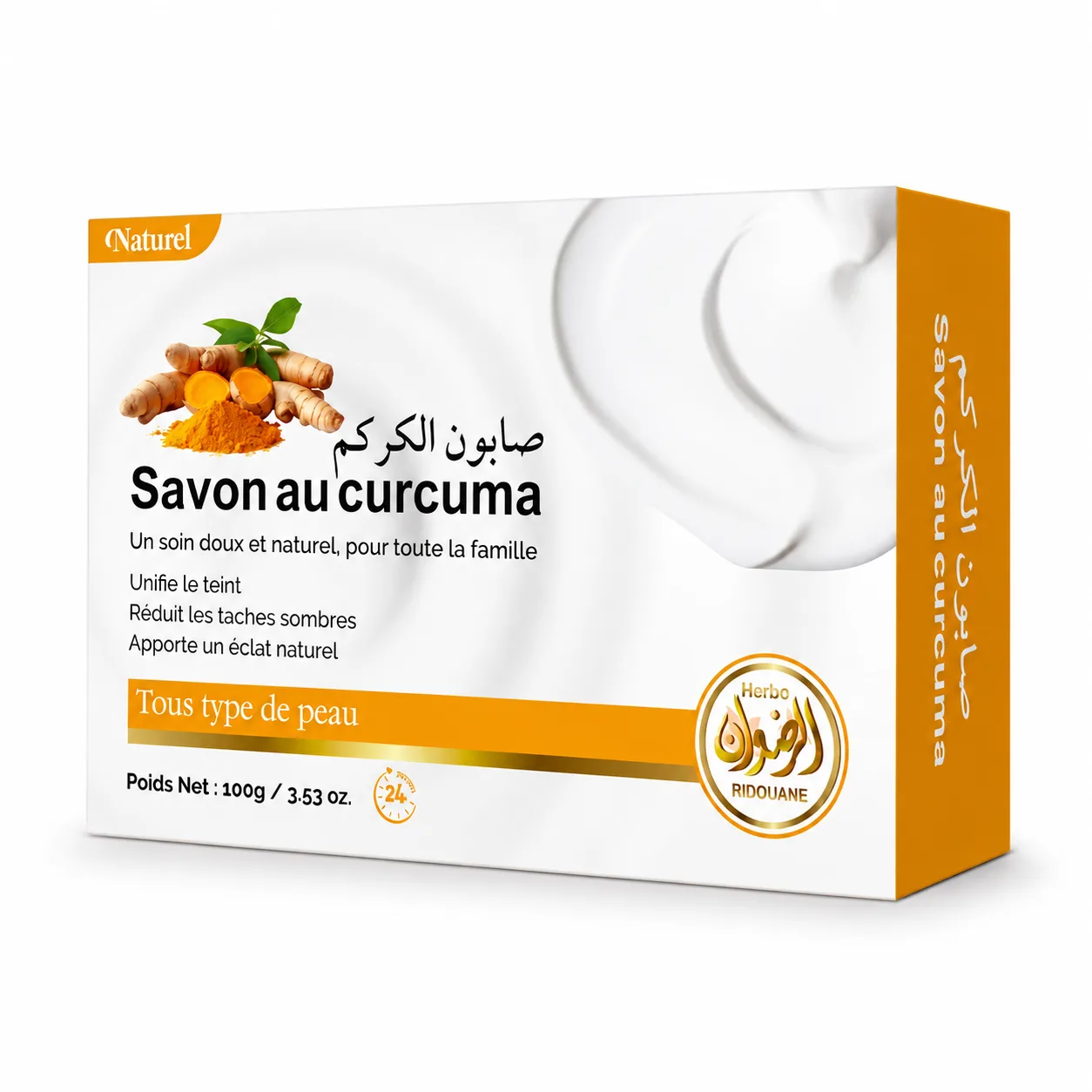 صابون الكركم - Natural cream, oils... - Wany Bio