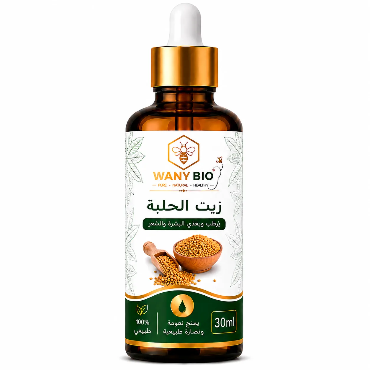 زيت الحلبة - Natural cream, oils... - Wany Bio