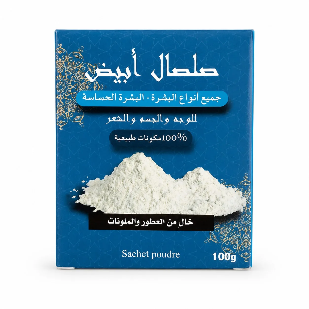 صلصال ابيض - Natural cream, oils... - Wany Bio
