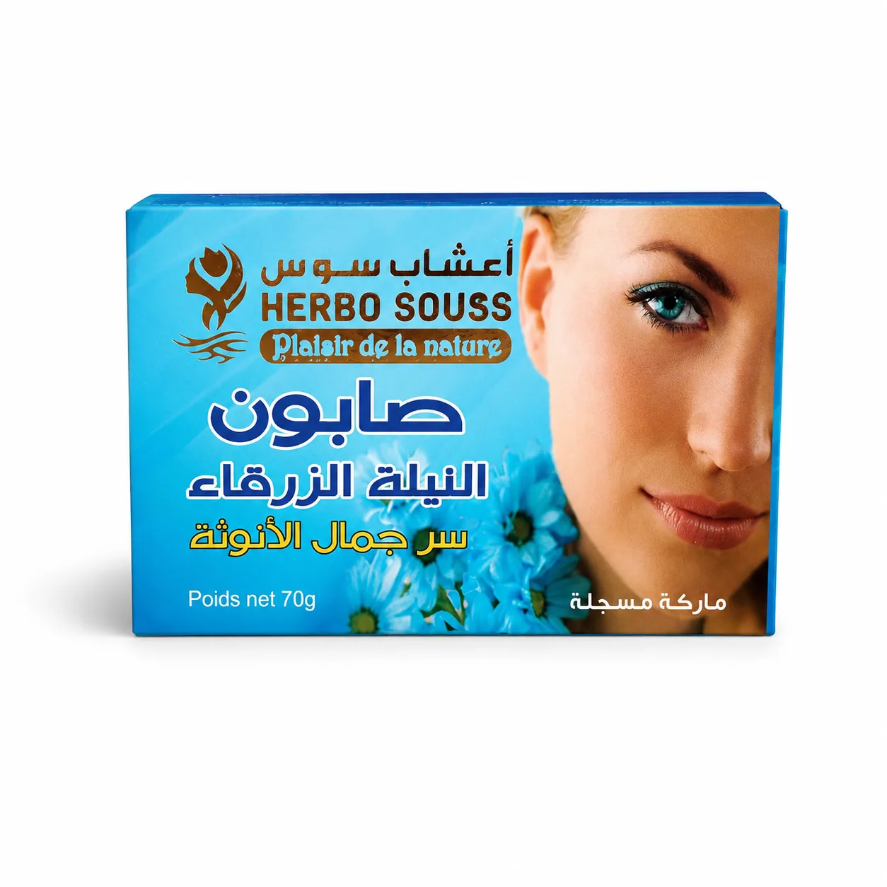 صابون النيلة - Natural cream, oils... - Wany Bio