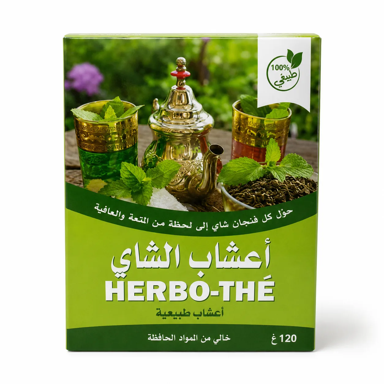 أعشاب الشاي 120 غرام - thé vert naturel - Wany Bio
