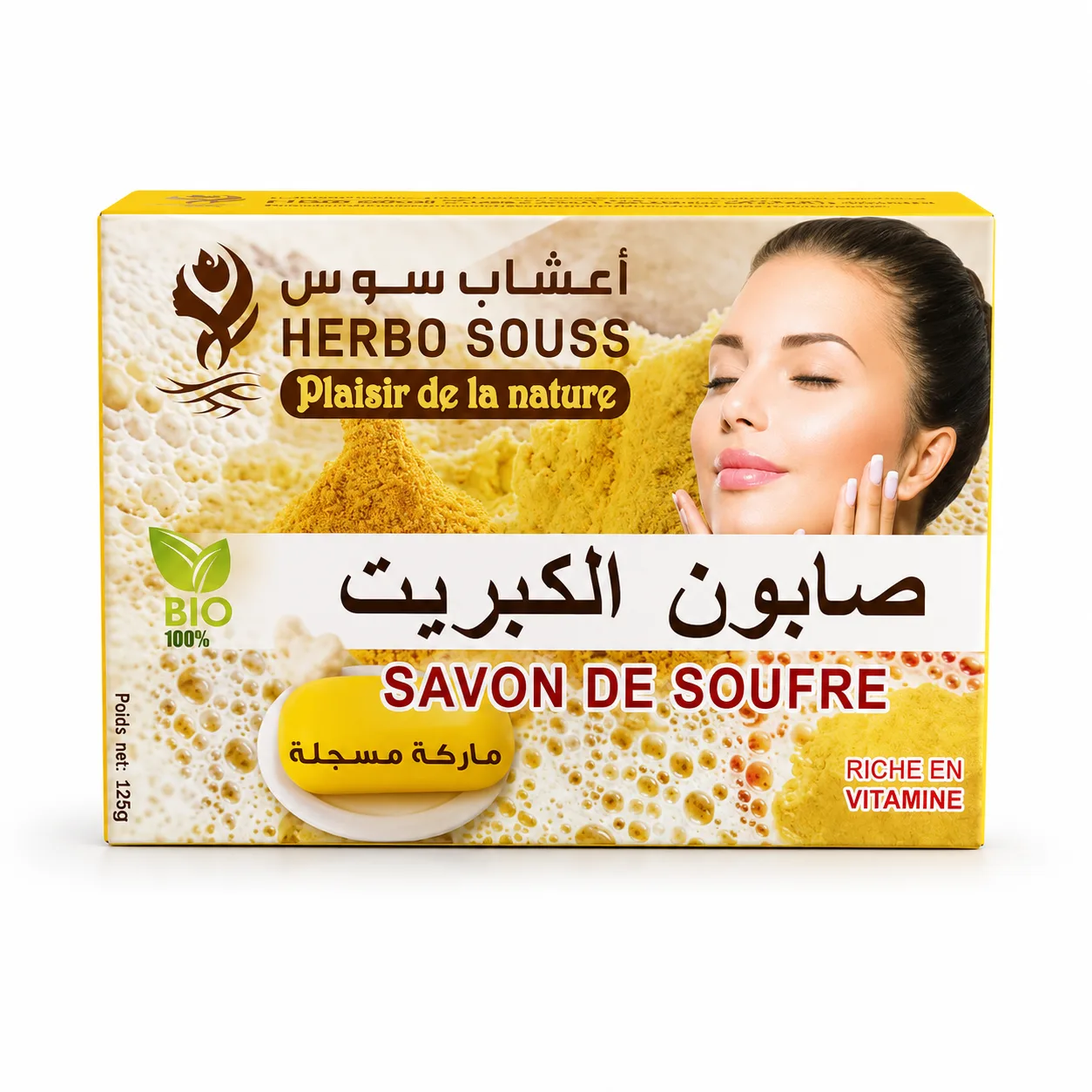 صابون الكبريت - Natural cream, oils... - Wany Bio