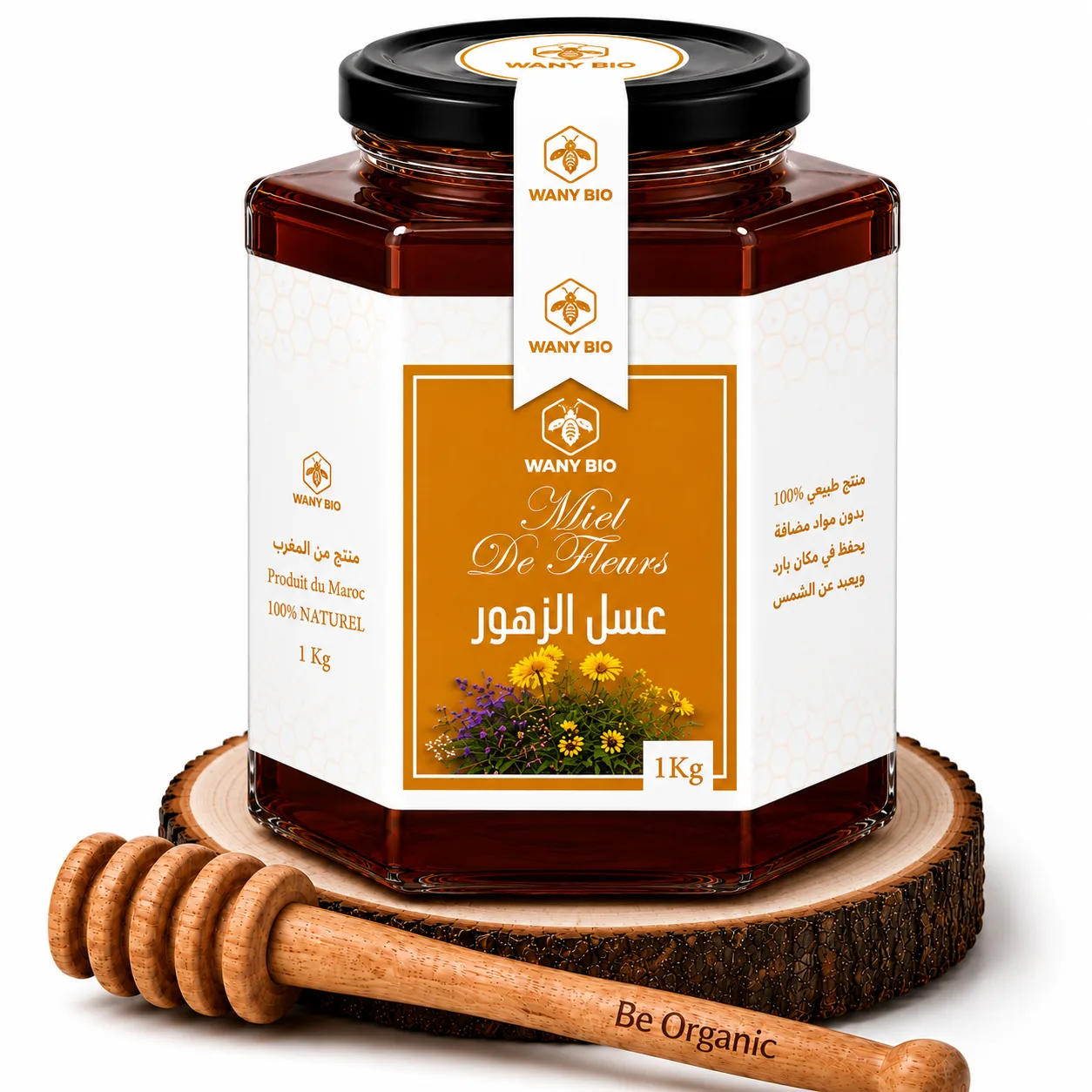 Miel de fleurs - عسل الربيع - Miel naturel - Wany Bio