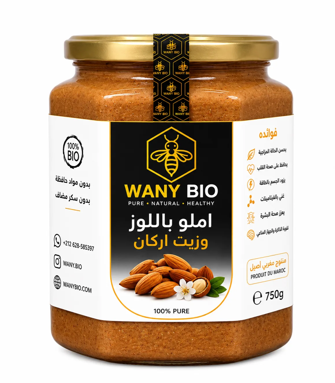 املو باللوز وزيت ارکان - Miel naturel - Wany Bio