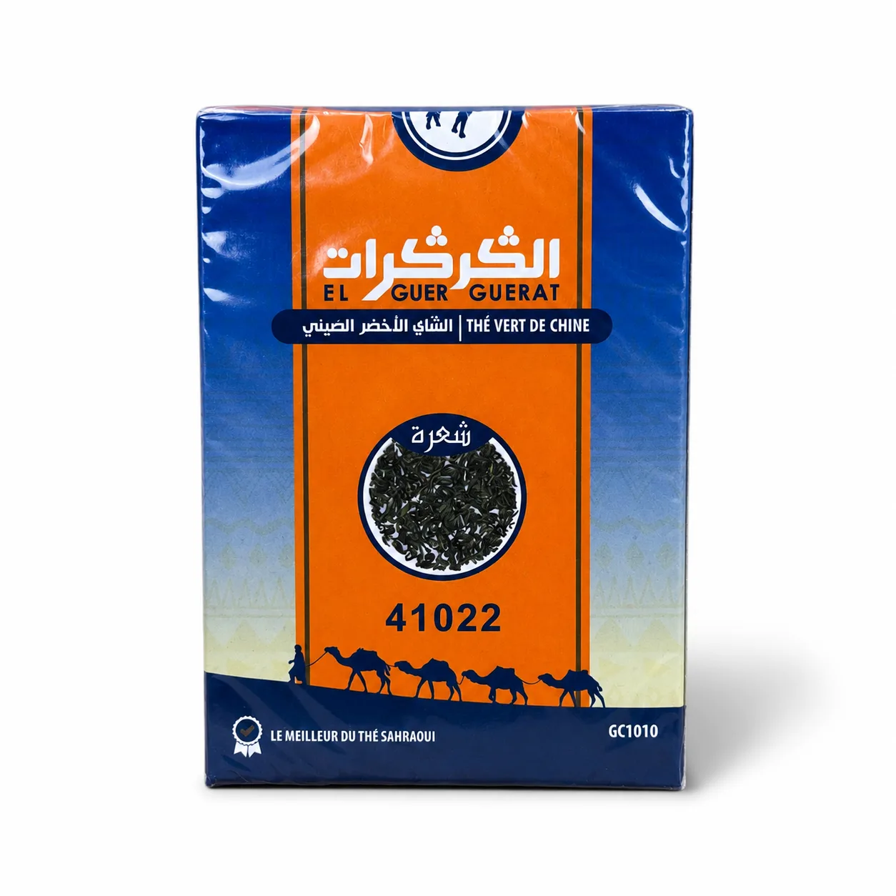 شاي الگرگرات - thé vert naturel - Wany Bio