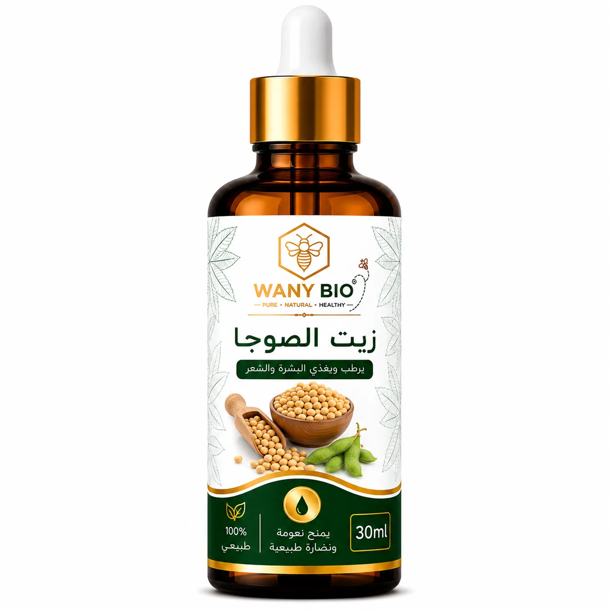 زيت الصوجا - Natural cream, oils... - Wany Bio
