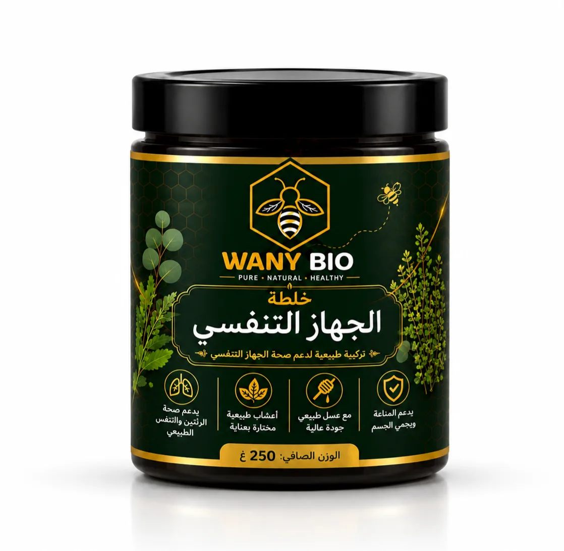 خلطة الجهاز التنفسي - Miel naturel - Wany Bio