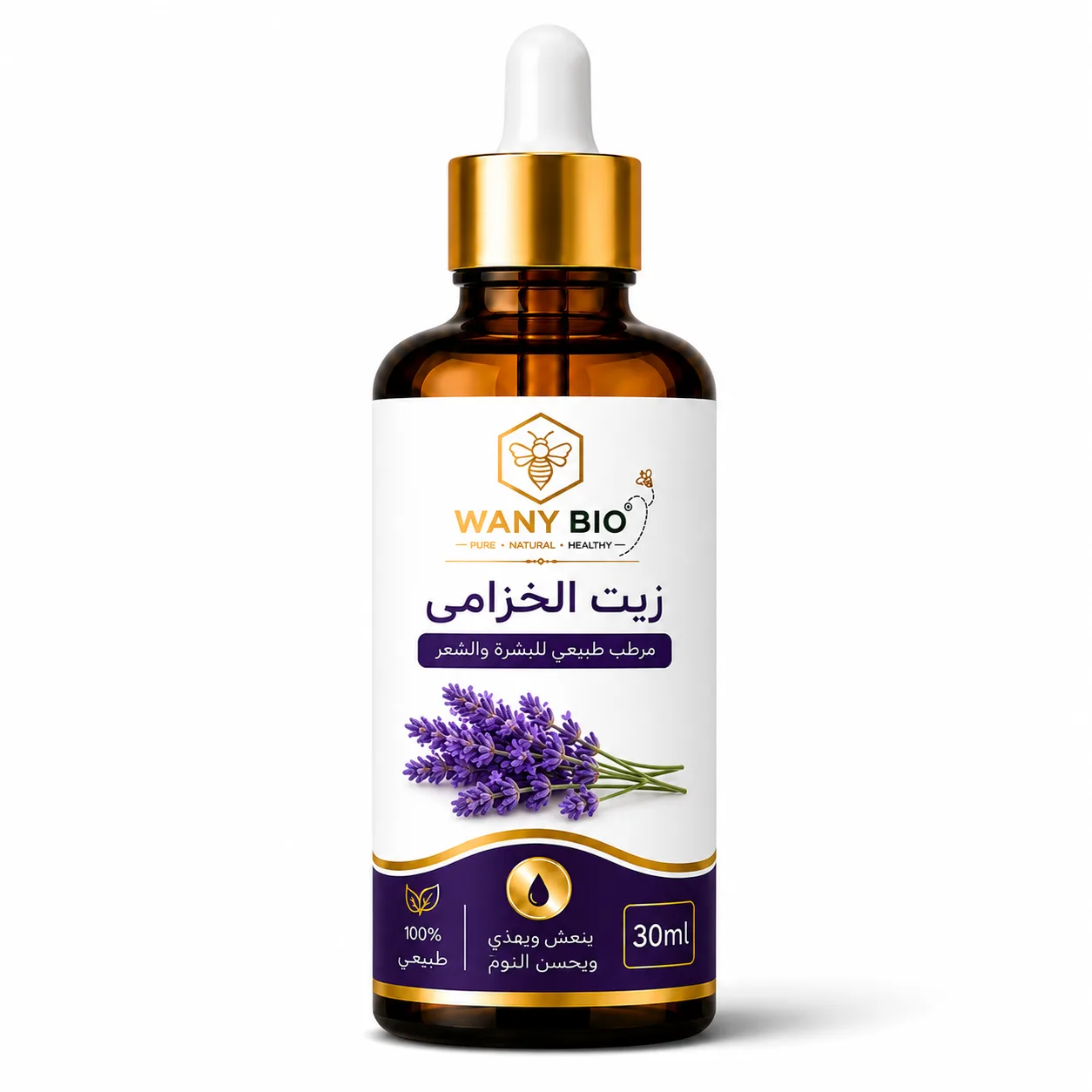 زيت الخزامى - Natural cream, oils... - Wany Bio