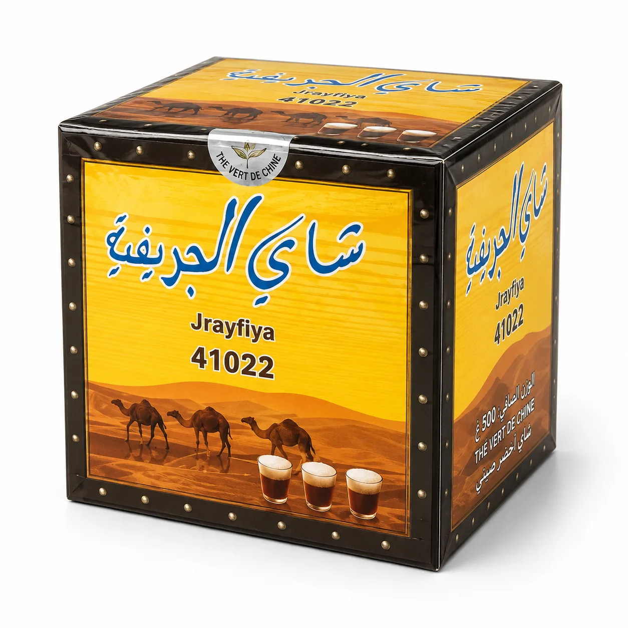 شاي جريفية - thé vert naturel - Wany Bio