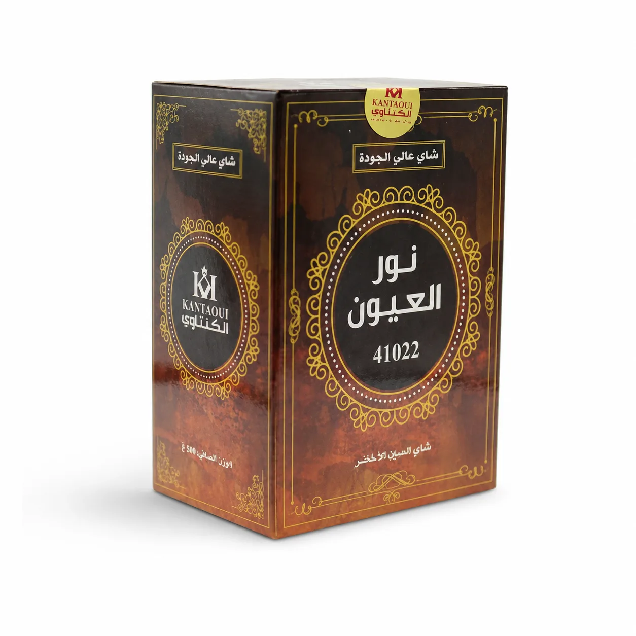 شاي نور العيون الكنتاوي - thé vert naturel - Wany Bio
