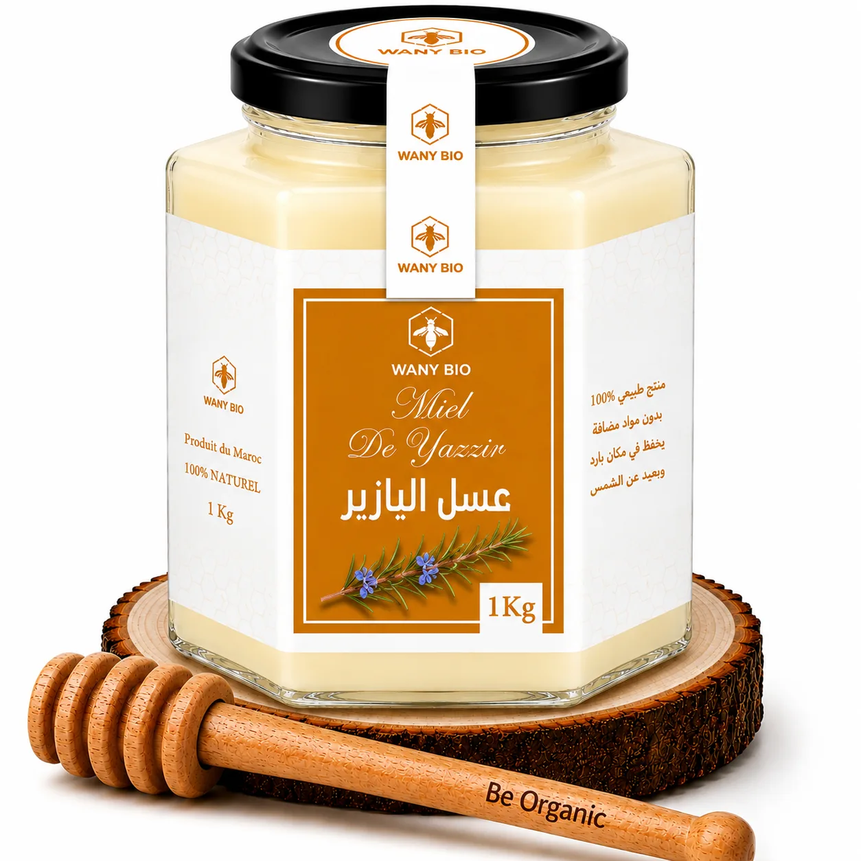 Miel de Romarin - عسل اليازير - Miel naturel - Wany Bio