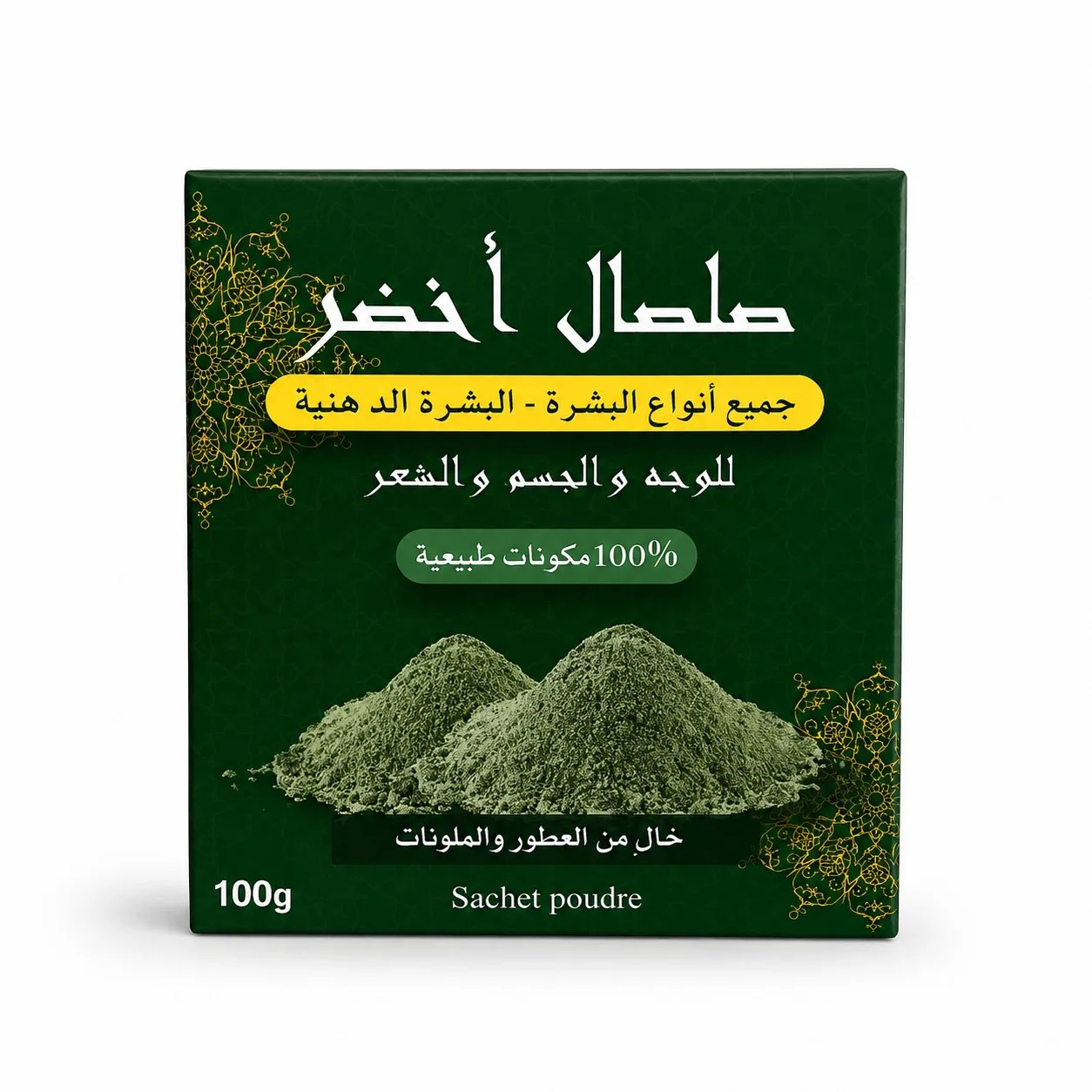 صلصال أخضر - Natural cream, oils... - Wany Bio