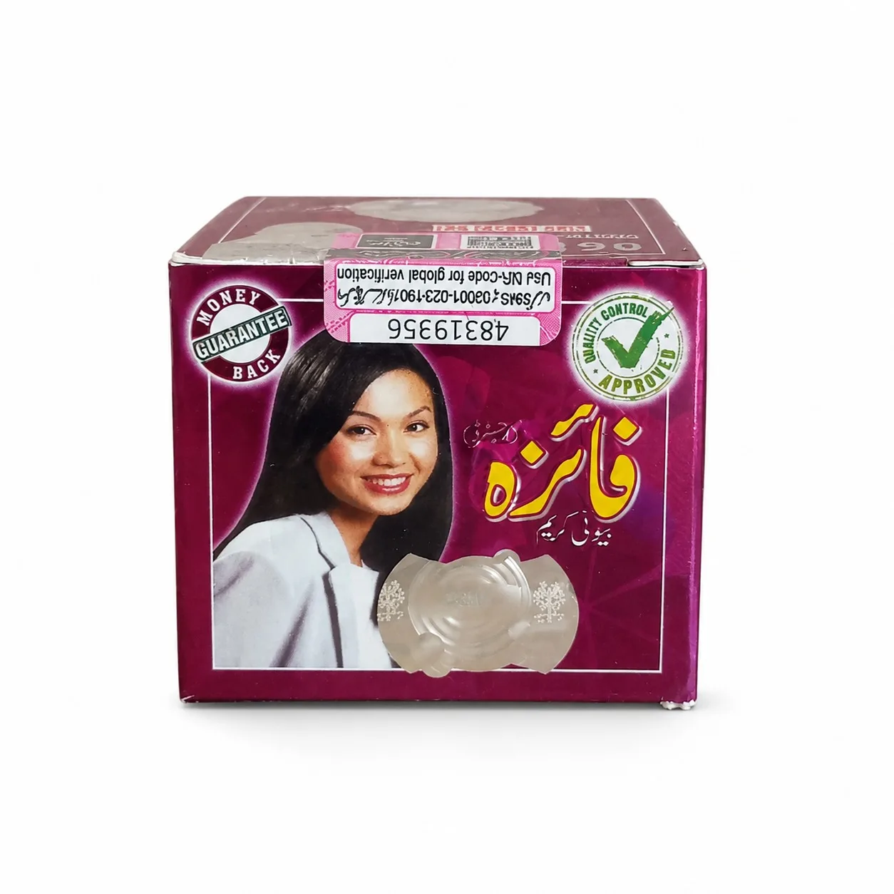 كريم فايزة الاصلي - Natural cream, oils... - Wany Bio