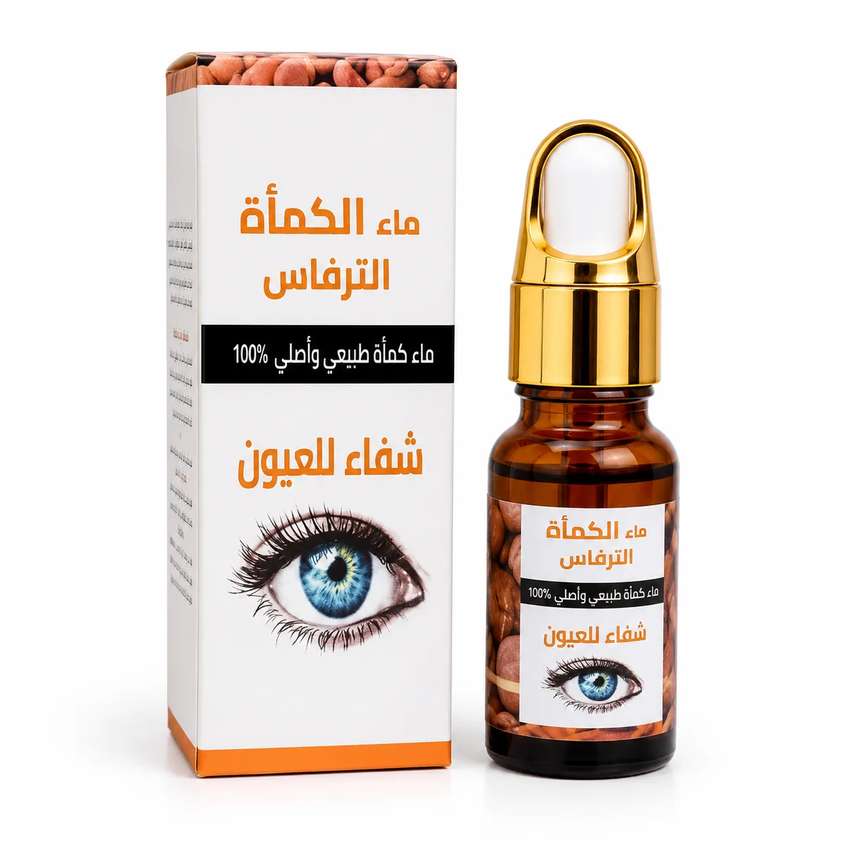 ماء كمأة الترفاس طبيعي وأصلي %100 - Poduits du sud - Wany Bio