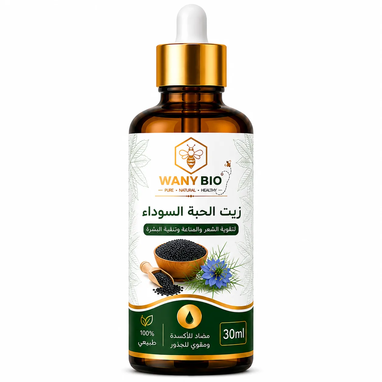 زيت الحبة السوداء - Natural cream, oils... - Wany Bio