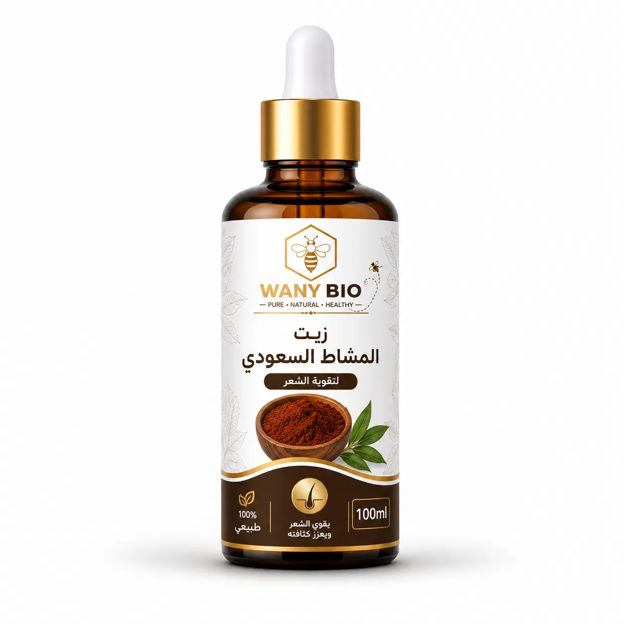 زيت المشاط السعودي لتقوية الشعر 100 ملم - Natural cream, oils... - Wany Bio